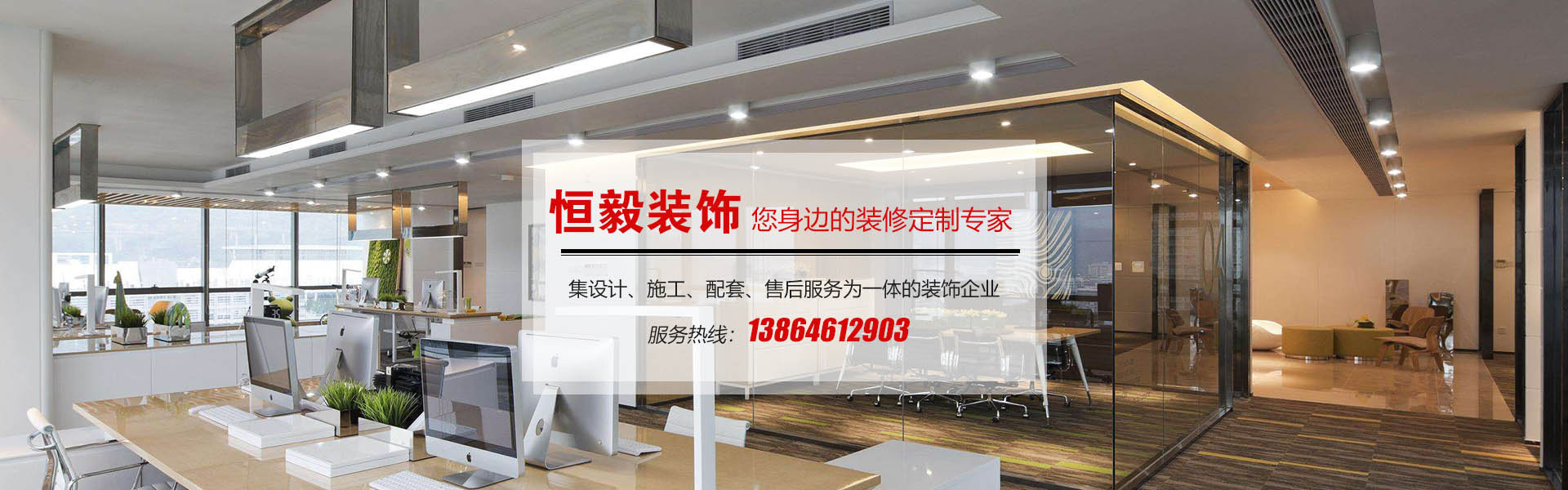 設(shè)備中心